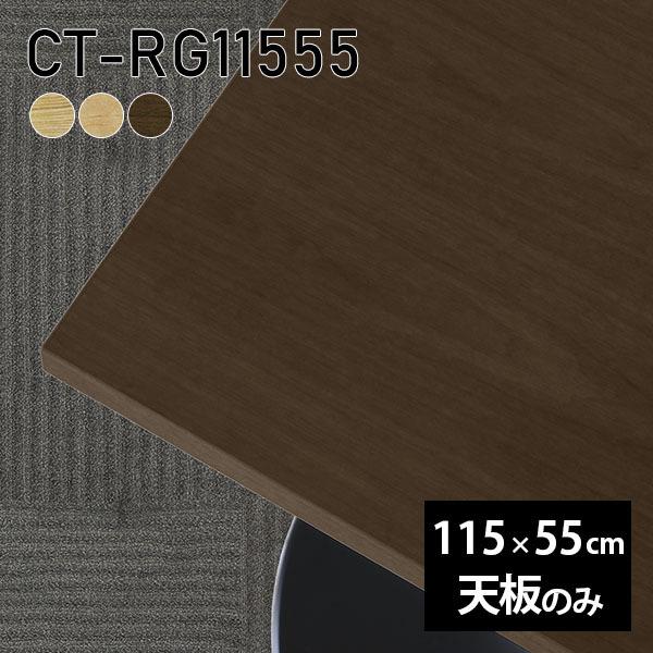 V V̂  C e[u  [NfXN 115cm DIY ` [g ݑ e[N Z^[e[u  ؐ { CT-RG11555 ˔ 