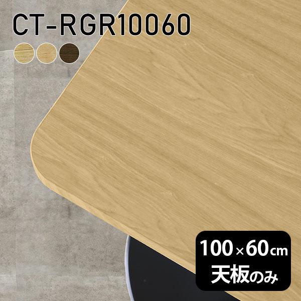 V V̂  C e[u  [NfXN 100cm DIY pے` [g ݑ Z^[e[u  ؐ { CT-RGR10060 ˔ 
