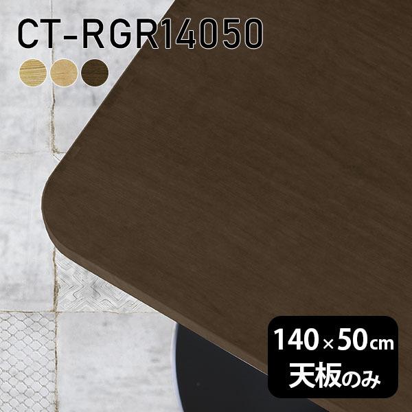 V V̂  C e[u  ݑ 140cm DIY pے` _CjO [g e[N rO  ؐ { CT-RGR14050 ˔ 