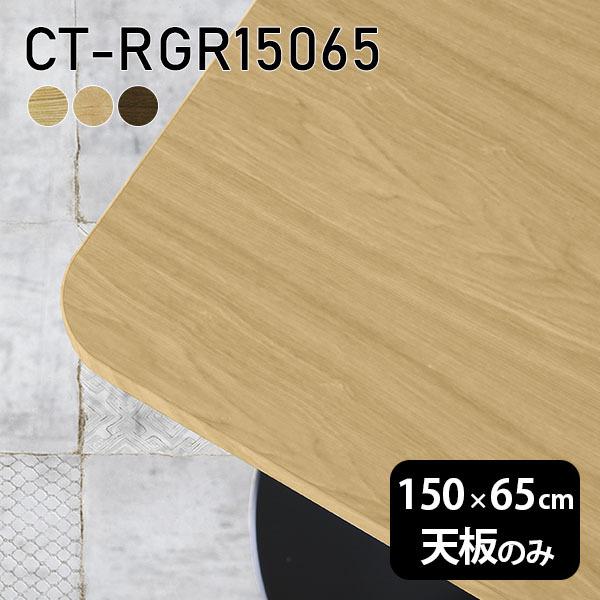 V V̂  C e[u  ݑ 150cm DIY pے` _CjO [g e[N rO  ؐ { CT-RGR15065 ˔ 