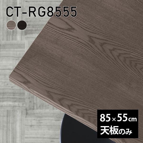 V V̂  C  [NfXN 85cm DIY ` e[u { rO ݑ e[N Z^[e[u  ؐ CT-RG8555 ˔ 