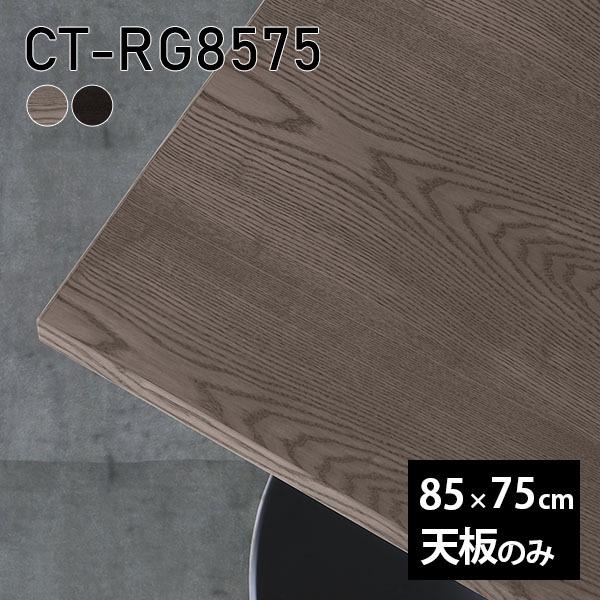 V V̂  C e[u  [NfXN 85cm DIY ` [g ݑ e[N Z^[e[u  ؐ { CT-RG8575 ˔ 