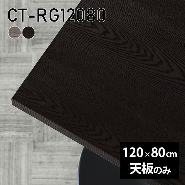 V V̂ 120  C e[u  [NfXN 120cm DIY ` [g ݑ e[N Z^[e[u ؐ { CT-RG12080 ˔ 