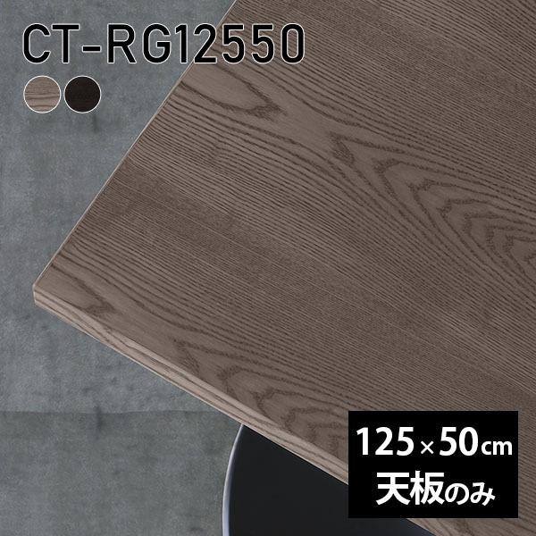 V V̂  C  ݑ 125cm DIY ` _CjO [g e[u e[N rO  ؐ { CT-RG12550 ˔ 