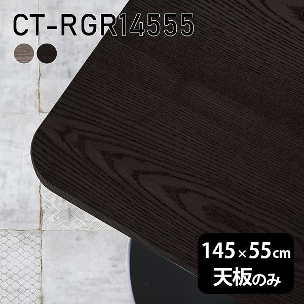 V V̂ e[u  C  ݑ 145cm DIY pے` _CjO [g e[N rO  ؐ { CT-RGR14555 ˔ 