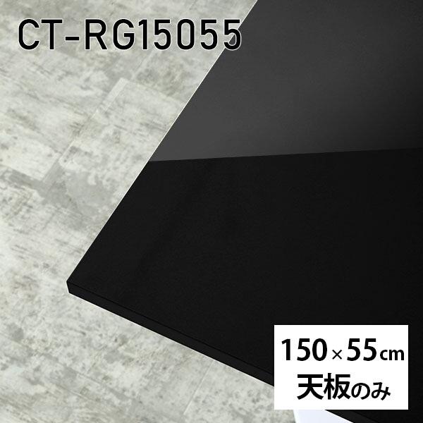 V V̂   ~ ʎdグ 150cm DIY ` _CjO [g e[N e[u rO  { CT-RG15055 black 