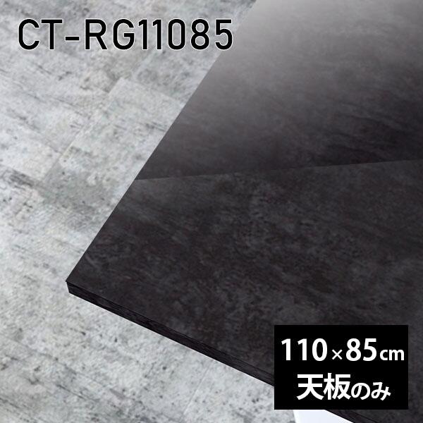 V V̂   ~ 嗝Ε [NfXN 110cm DIY ` [g ݑ e[N Z^[e[u  { CT-RG11085 BP 