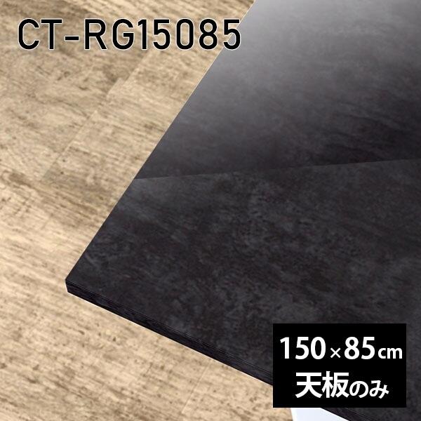 V V̂ 150 150cm   ~ 嗝  DIY ` _CjO e[N Z^[e[u rO { CT-RG15085 BP 