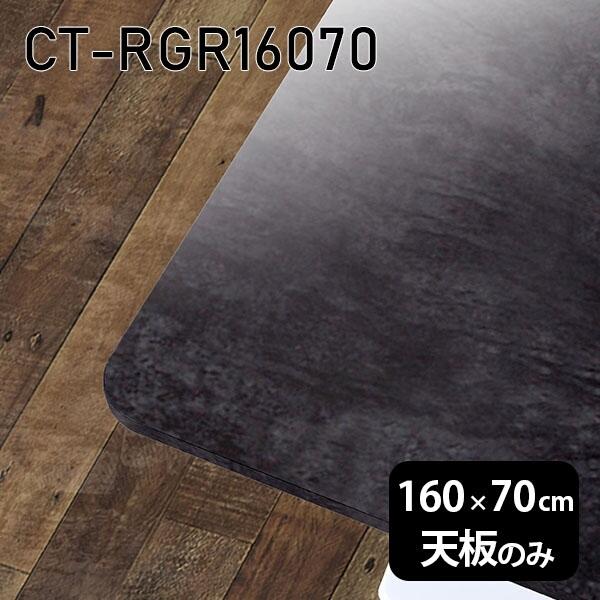 V̂ 160  V e[u  ~ 嗝    160cm DIY ` _CjO rO { CT-RGR16070 BP 