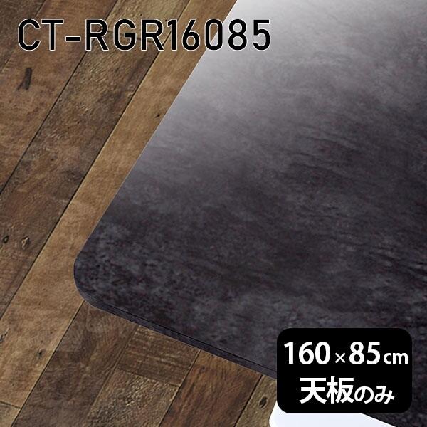 V̂ 160  V e[u  ~ 嗝Ε 160cm DIY ` _CjO rO { CT-RGR16085 BP 