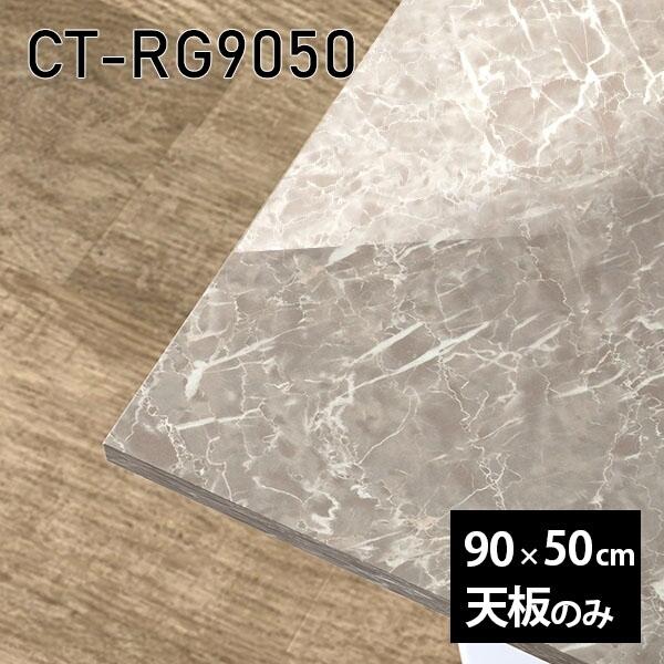 V e[uV V̂ 90 90cm  ~ϔ [NfXN ~  DIY ` e[N Z^[e[u { CT-RG9050 GS 