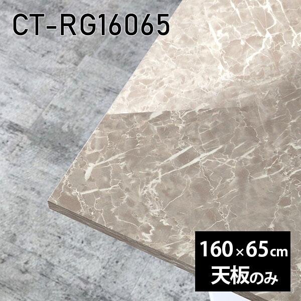 V̂ 160 e[u   V ~ 嗝Ε ݑ 160cm DIY ` _CjO e[N rO { CT-RG16065 GS 