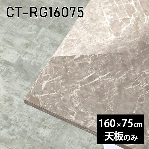 V̂ 160 e[u   V ~ 嗝Ε ݑ 160cm DIY ` _CjO e[N rO { CT-RG16075 GS 