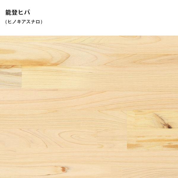 色見本 板 能登ヒバ 天然木 1円 ⊆ : atom DIY - 通販 - Yahoo