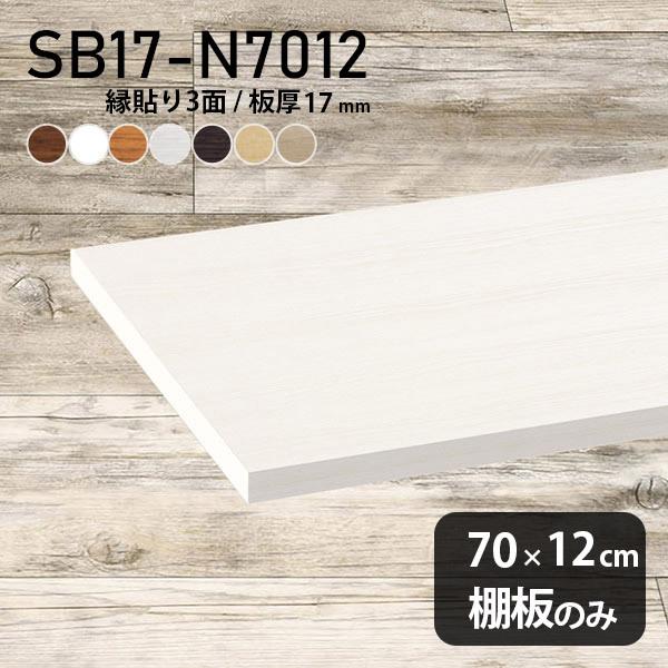 I  ύ I̂ diy I X 70cm s12cm 17mm Vv { ؐ ؖ k 
