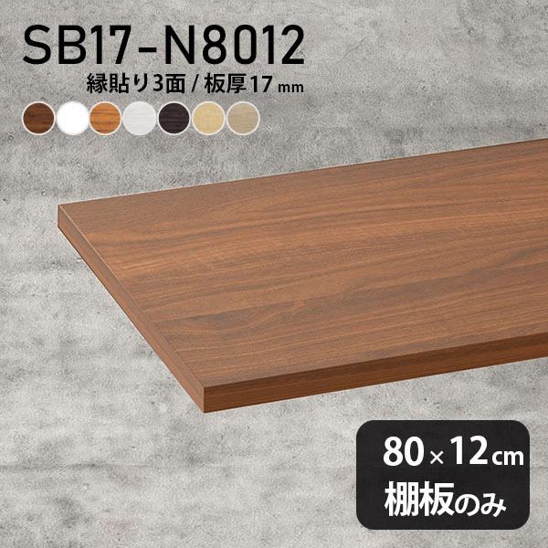 I  { ύ I̂ diy I X 80cm s12cm 17mm ؖ ؐ Vv k 