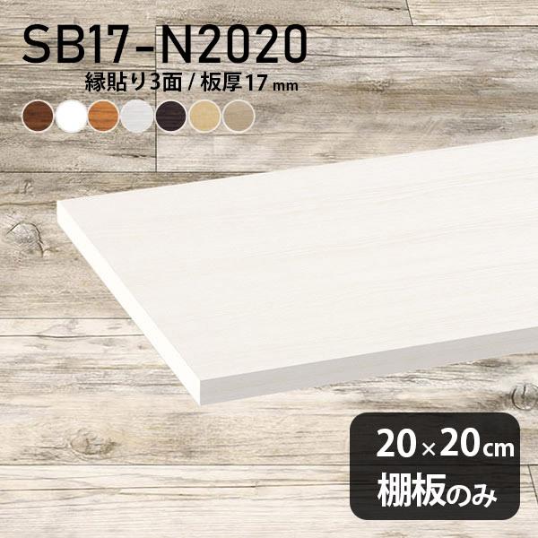 I  ύ I̂ diy I [ 20cm s20cm 17mm { ؐ Vv ؖ k 