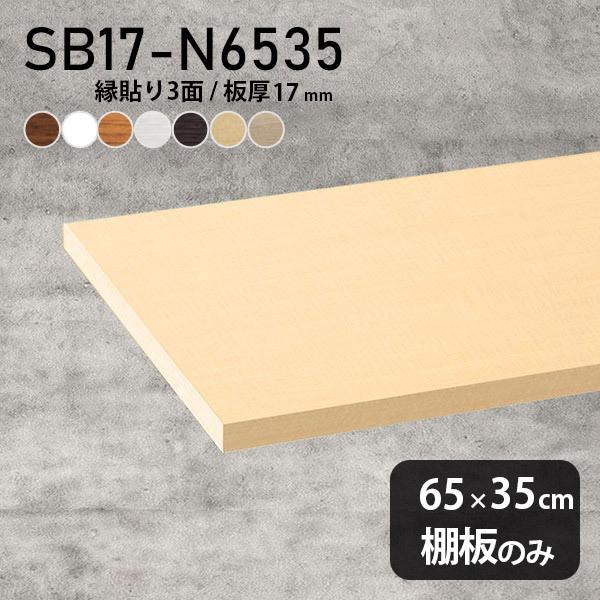 I ύ I̂ diy I [ 65cm s35cm 17mm {  ؐ ؖ Vv k 