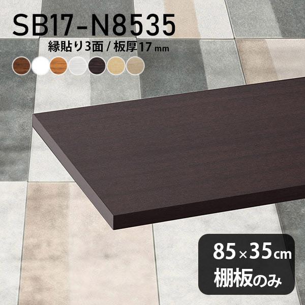 I ύ I̂ diy I [ 85cm s35cm 17mm  Vv { ؐ ؖ k 