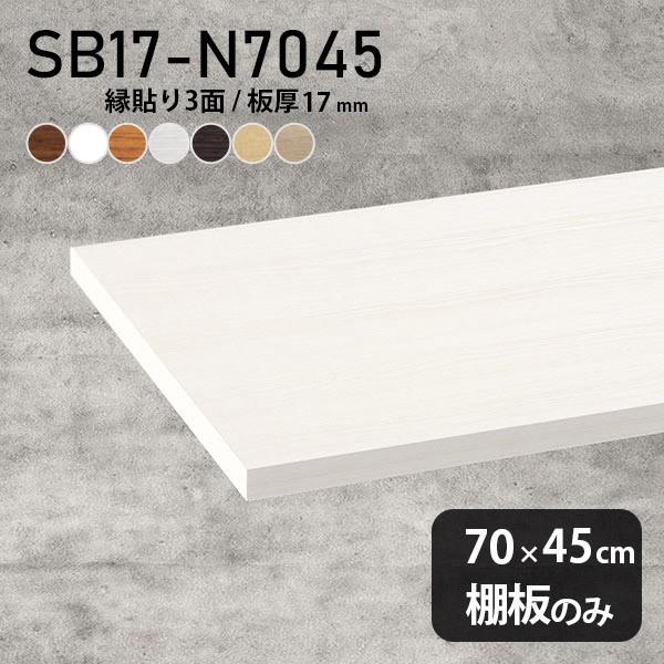 I diy I [ ύ I̂ 70cm s45cm 17mm  Vv { ؐ ؖ k 