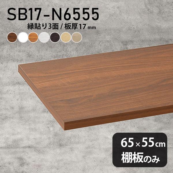 I { ύ I̂ diy I [ 65cm s55cm 17mm  Vv ؐ ؖ k 