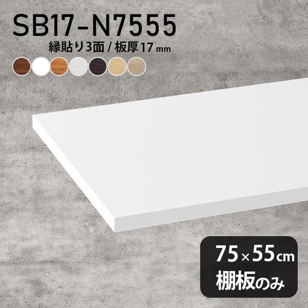 I { ύ I̂ diy I [ 75cm s55cm 17mm  Vv ؐ ؖ k 