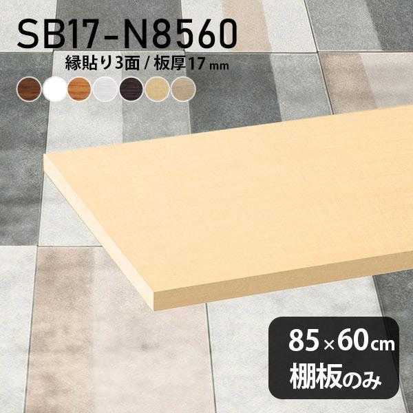 I diy {I  ύ ؖ  I̂ 85cm s60cm 17mm Vv { ؐ k 