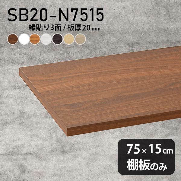 I diy ύ I̂ 75cm s15cm 20mm  I X Vv { ؐ ؖ k 