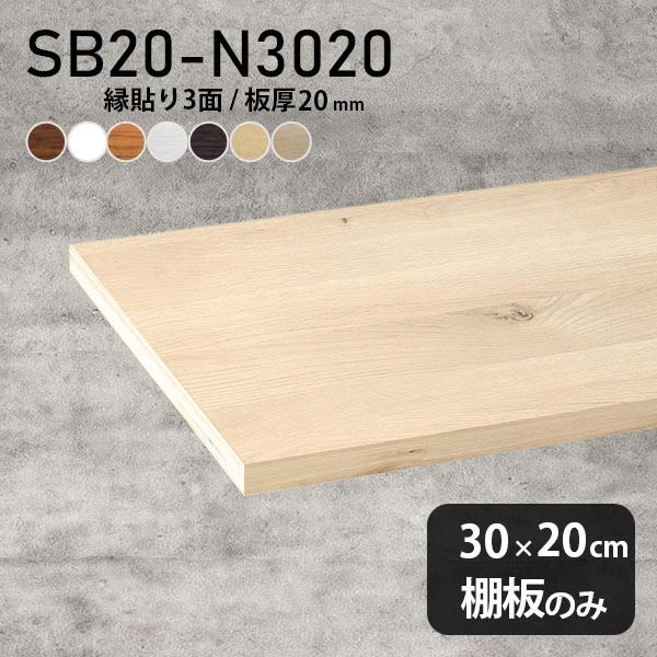 I diy {I  ύ ؖ  I̂ 30cm s20cm 20mm Vv { ؐ k 