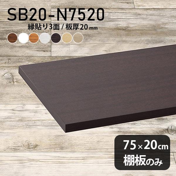 I ύ I̂ diy I [ 75cm s20cm 20mm  Vv { ؐ ؖ k 