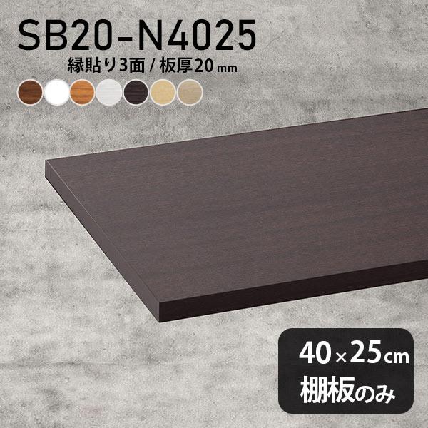 I ύ ؖ  I̂ diy {I  40cm s25cm 20mm { ؐ k Vv 