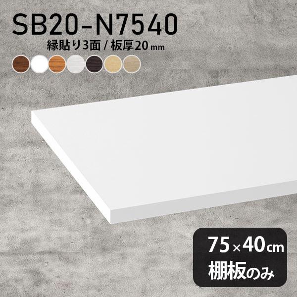 I ύ I̂ { diy I [ 75cm s40cm 20mm  Vv ؐ ؖ k 