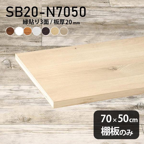 I ύ I̂ ؖ diy I [ 70cm s50cm 20mm  Vv { ؐ k 