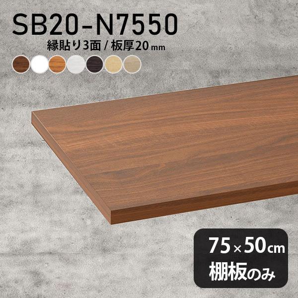 I ύ ؖ  I̂ diy 75cm s50cm 20mm  Vv { ؐ Ebh{[h k 