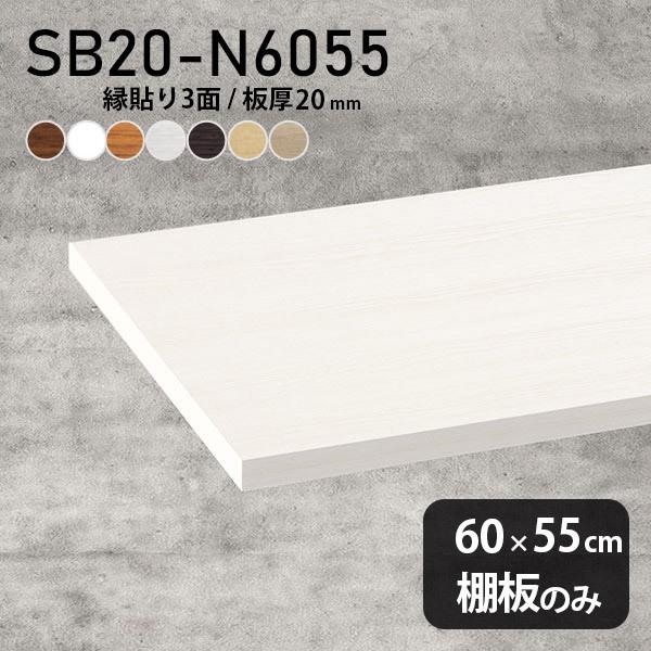 I ύ I̂ ؐ diy I [ 60cm s55cm 20mm  Vv ؖ { k 