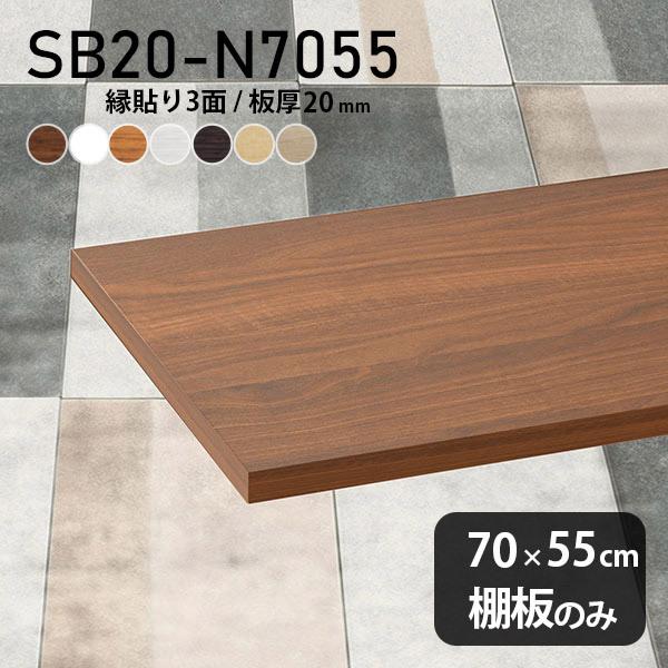 I ύ I̂ ؐ diy I [ 70cm s55cm 20mm  Vv { ؖ k 