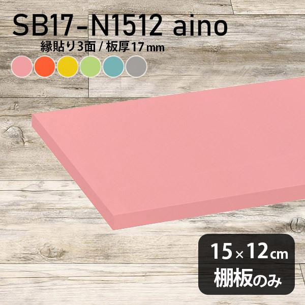 I diy I X  aino I̂ 15cm s12cm 17mm k  Vv { ؐ pXe 