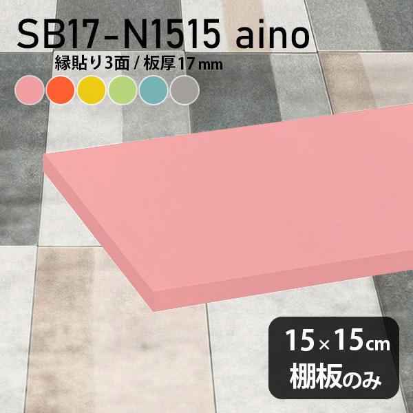 I  aino I̂ diy 15cm s15cm 17mm  I X Vv { ؐ pXe 
