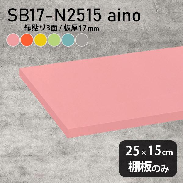 I diy  aino I̂ 25cm s15cm 17mm  I X Vv { ؐ pXe 