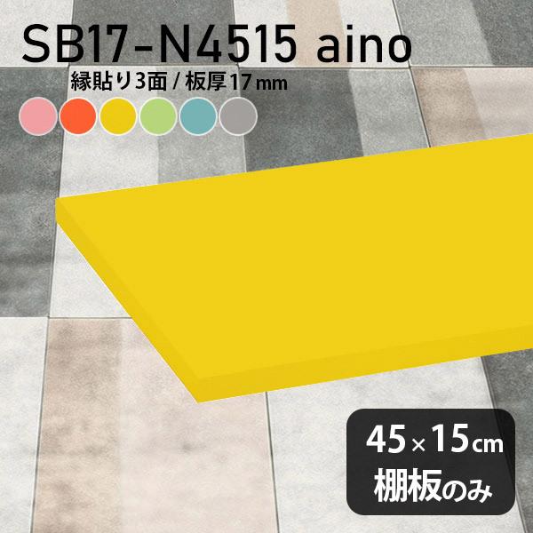 I  aino I̂ diy 45cm s15cm 17mm k  I X Vv { ؐ pXe 