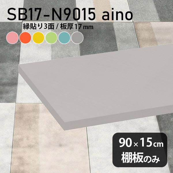 I  aino I̂ diy I X 90cm s15cm 17mm k  Vv { ؐ pXe 