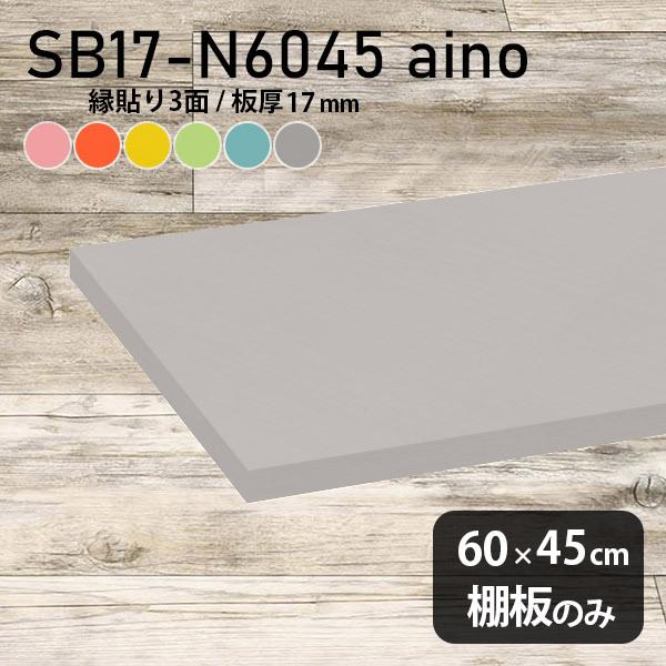 I  aino I̂ diy I [ 60cm s45cm 17mm  Vv { ؐ pXe 