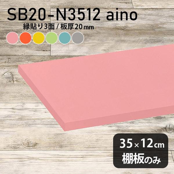 I diy I X  aino I̂ 35cm s12cm 20mm k  Vv { ؐ pXe 