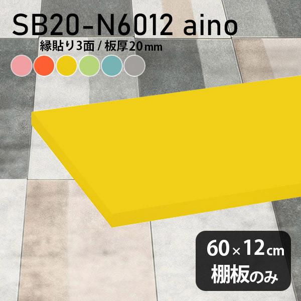 I   aino I̂ X diy 60cm s12cm 20mm Vv { ؐ pXe 