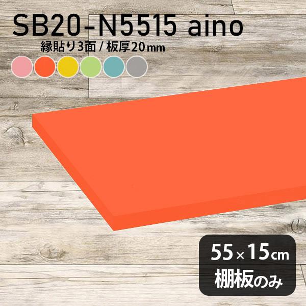 I  aino I̂ diy 55cm s15cm 20mm k  I X Vv { ؐ pXe 