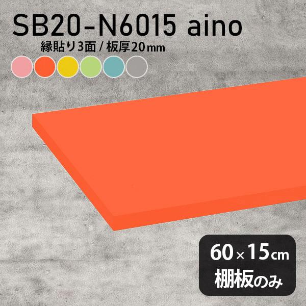 I diy I X  aino I̂ 60cm s15cm 20mm k  Vv { ؐ pXe 