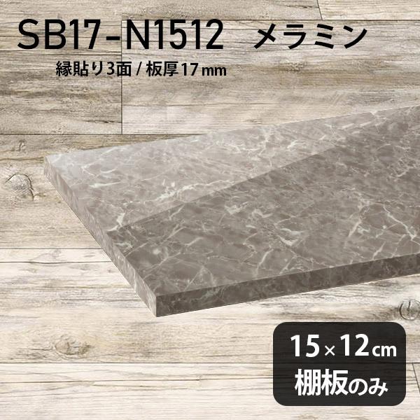 I ~ύI̂ diy  15cm s12cm 17mm  嗝Ε Vv { ؐ GS 