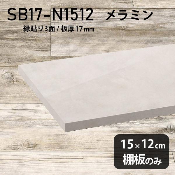 I ~ύI̂ diy  15cm s12cm 17mm  Vv { 嗝Ε ؐ MB 