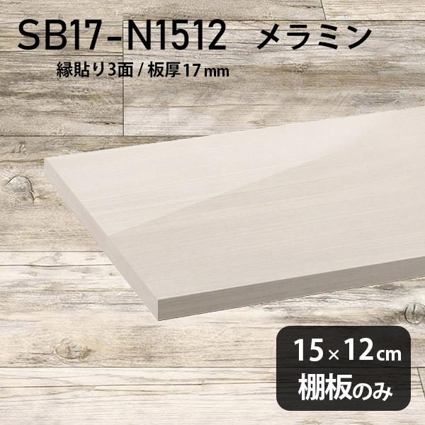 I  ~ύI̂ diy  15cm s12cm 17mm zCg ؖ Vv { ؐ WW 