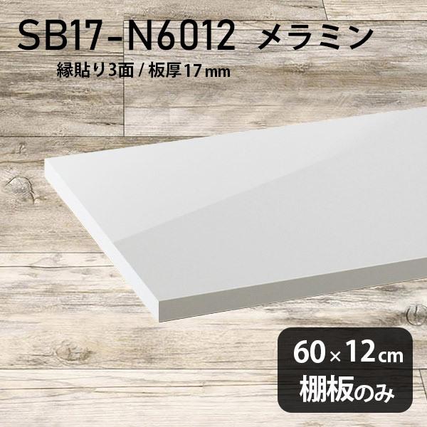 I ~ύI̂ diy  60cm s12cm 17mm  Vv { ؐ  nail 